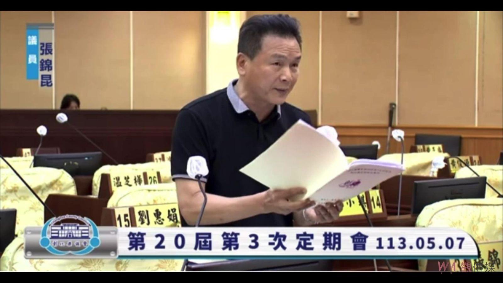 （有影片）／污水處理成焦點　彰化縣議會探討員林市污水下水道管線接管問題 - https://www.watchmedia01.com