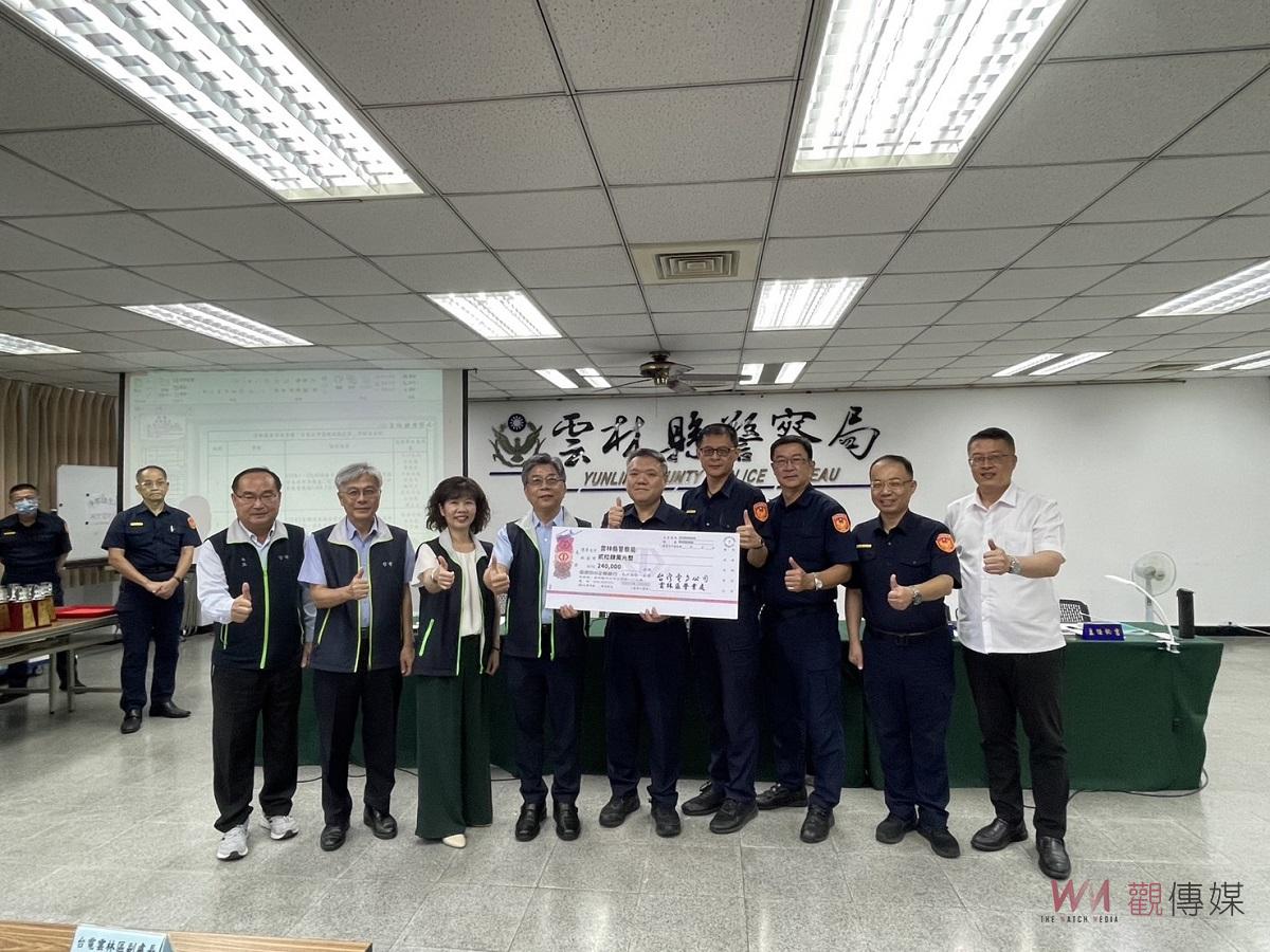 雲警相挺破獲2000米電纜線竊盜案 台電致贈破案獎金24萬 - https://www.watchmedia01.com