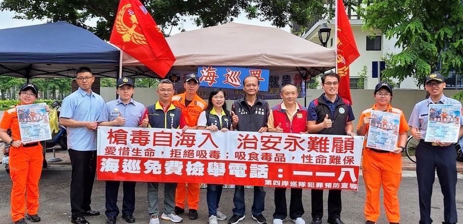 海巡四岸巡隊官兵響應地方挽袖捐熱血 - https://www.watchmedia01.com