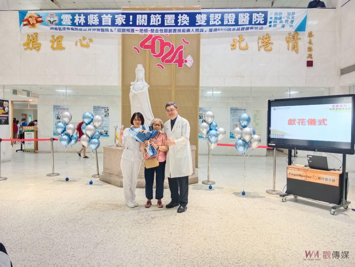 （有影片）／北港媽祖醫院全方位安心照護 雲林縣首家關節置換雙認證醫院 - https://www.watchmedia01.com