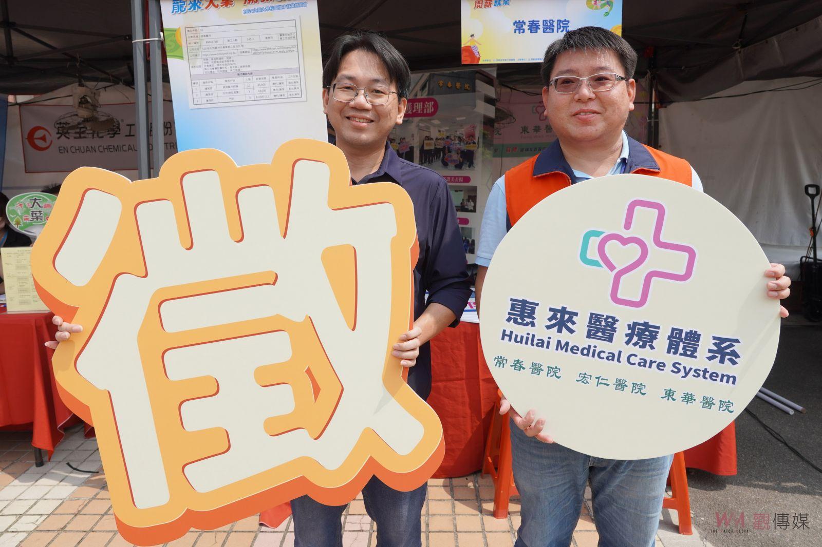 （有影片）／龍來大葉‧開心就業　校園徵才就業博覽會緩解人力荒 - https://www.watchmedia01.com