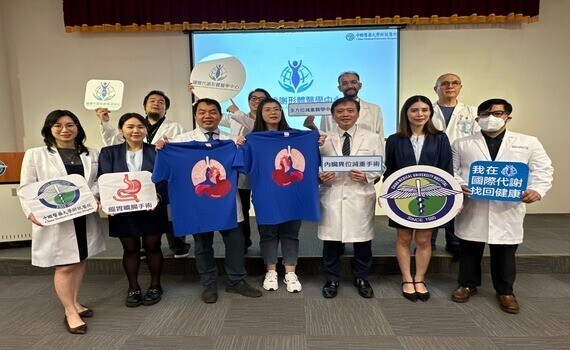 罕見臟器逆位減重！中醫大附醫執行世界首例「內臟全轉位」縮胃曠腸減重手術 - https://www.watchmedia01.com