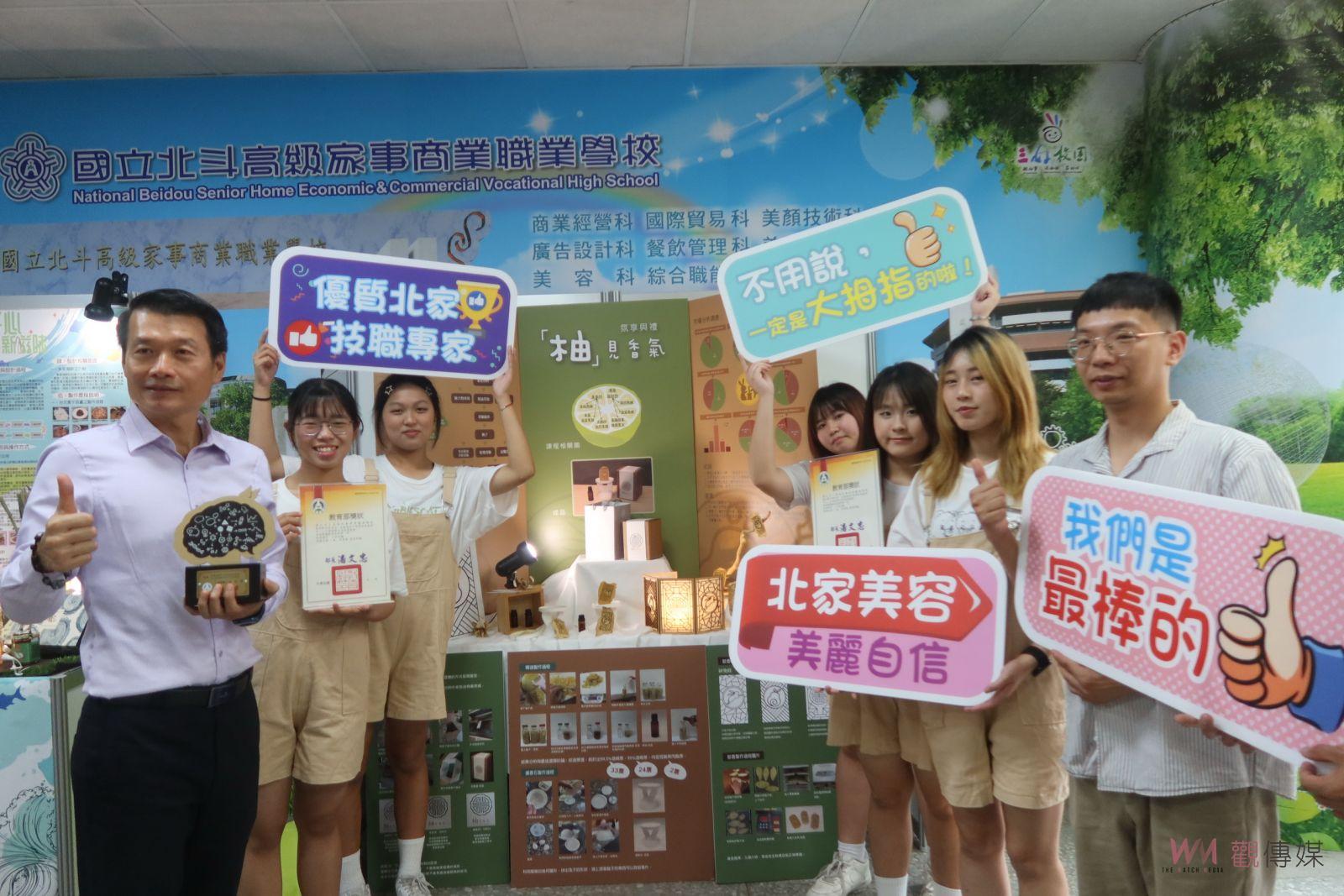 （有影片）／創新、創意成就環保新里程碑　北斗家商學子勇奪全國競賽雙金 - https://www.watchmedia01.com