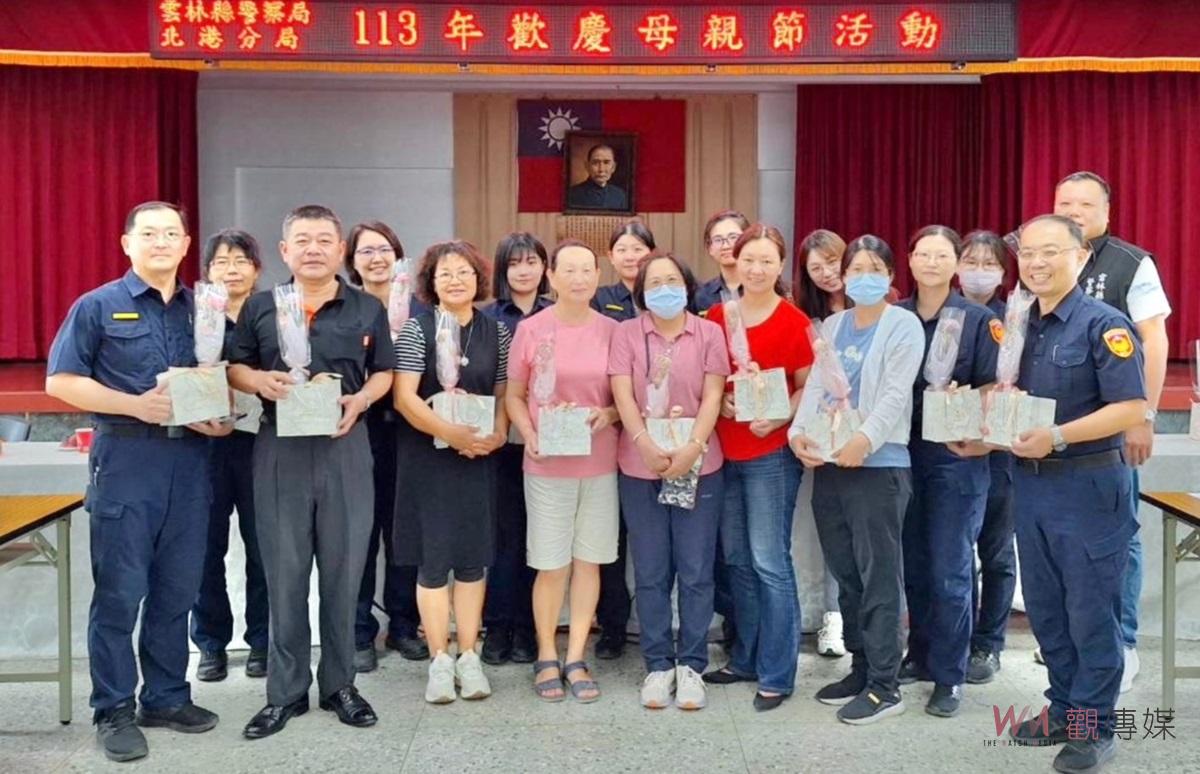 北港警辦溫馨茶會　提前歡慶母親節 - https://www.watchmedia01.com