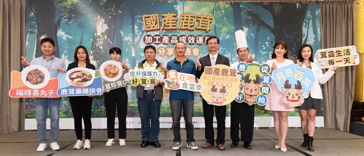 健康家庭必備 鹿茸珍饌 料理包帶來的簡易養生風潮！ - https://www.watchmedia01.com