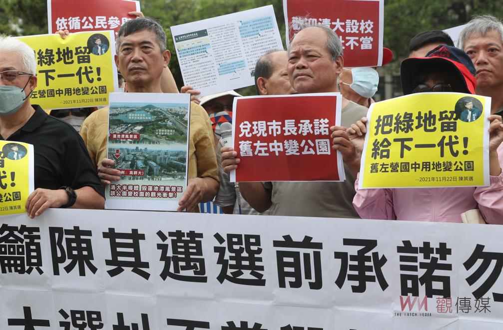 民團市議會抗議 直指選前承諾跳票 - https://www.watchmedia01.com