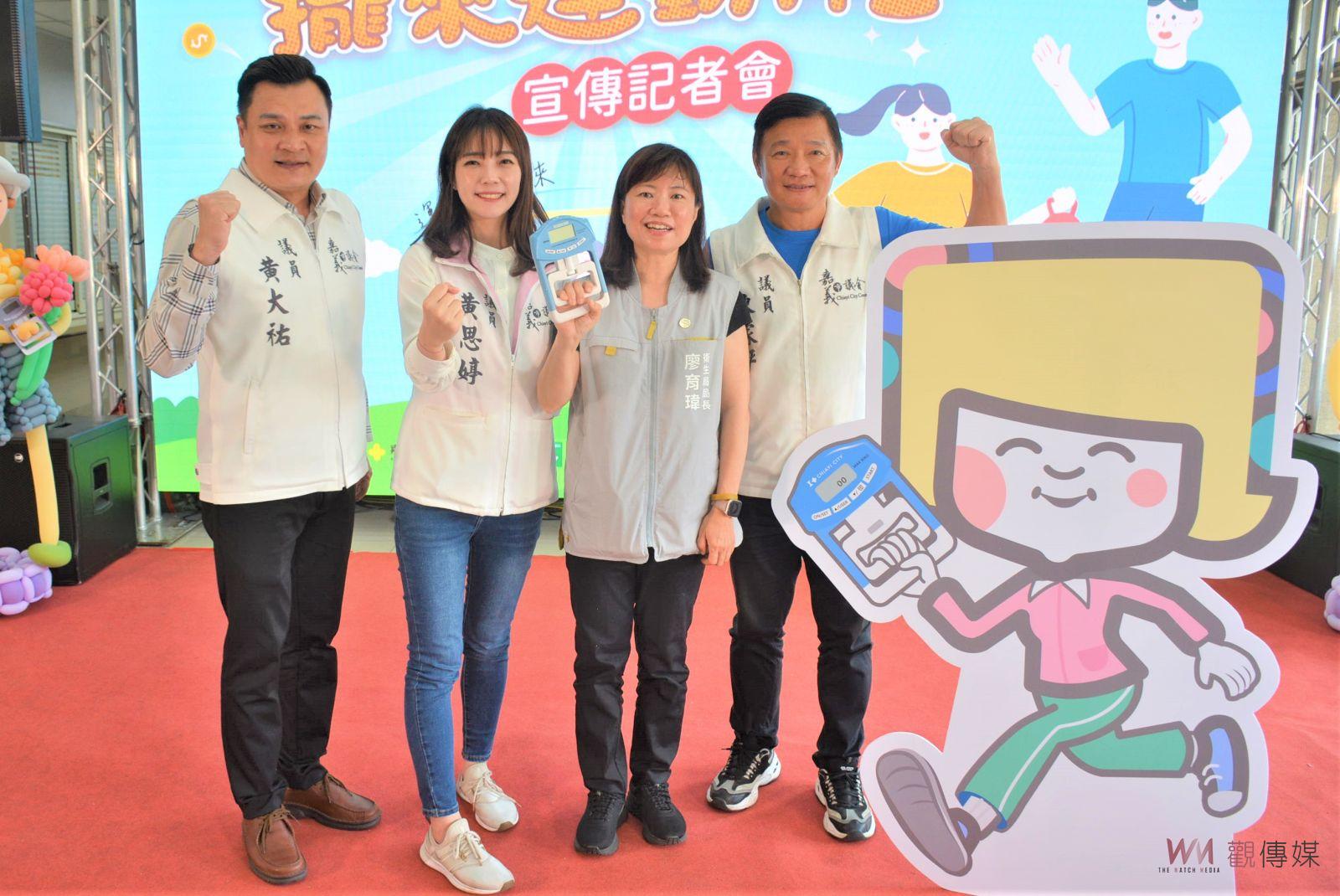 攏來運動存健康　持續運動賺好康 - https://www.watchmedia01.com