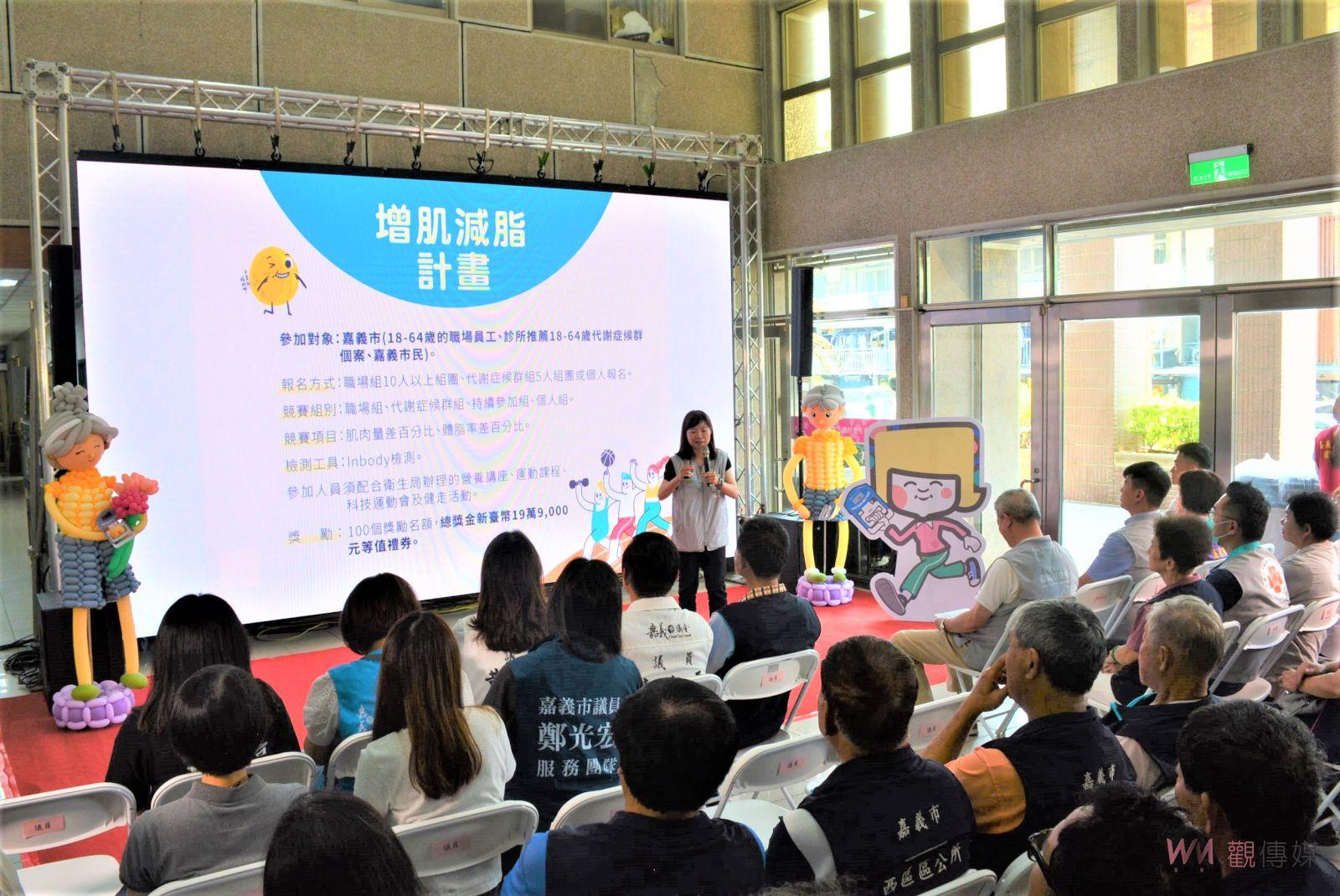 攏來運動存健康　持續運動賺好康 - https://www.watchmedia01.com