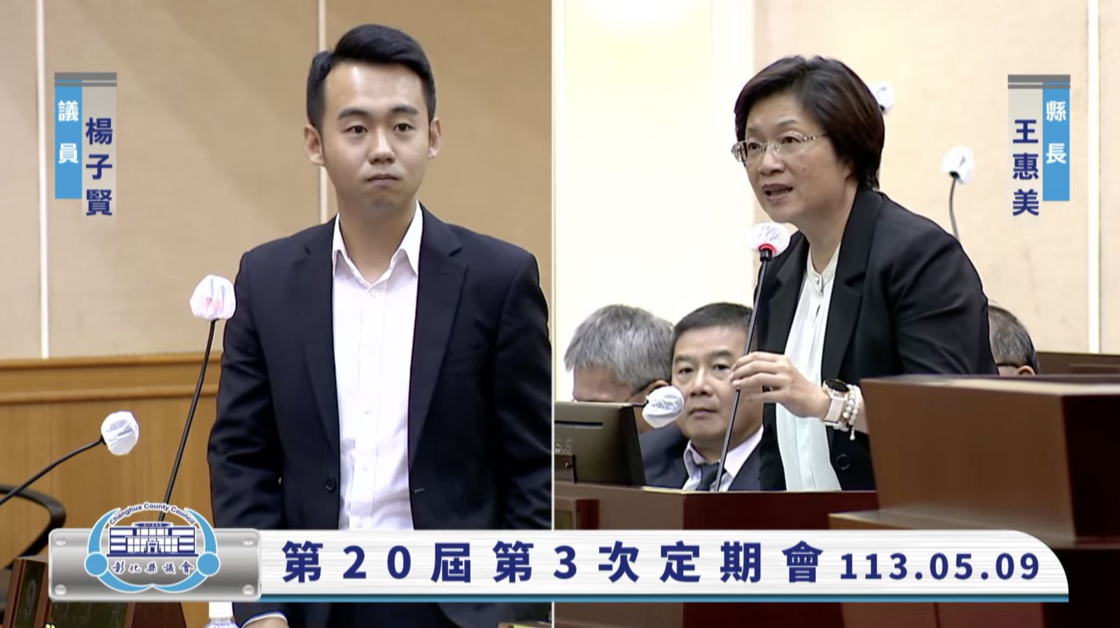 （有影片）／面對低薪高房價挑戰　議員楊子賢促彰化縣政府檢討住宅政策路線 - https://www.watchmedia01.com