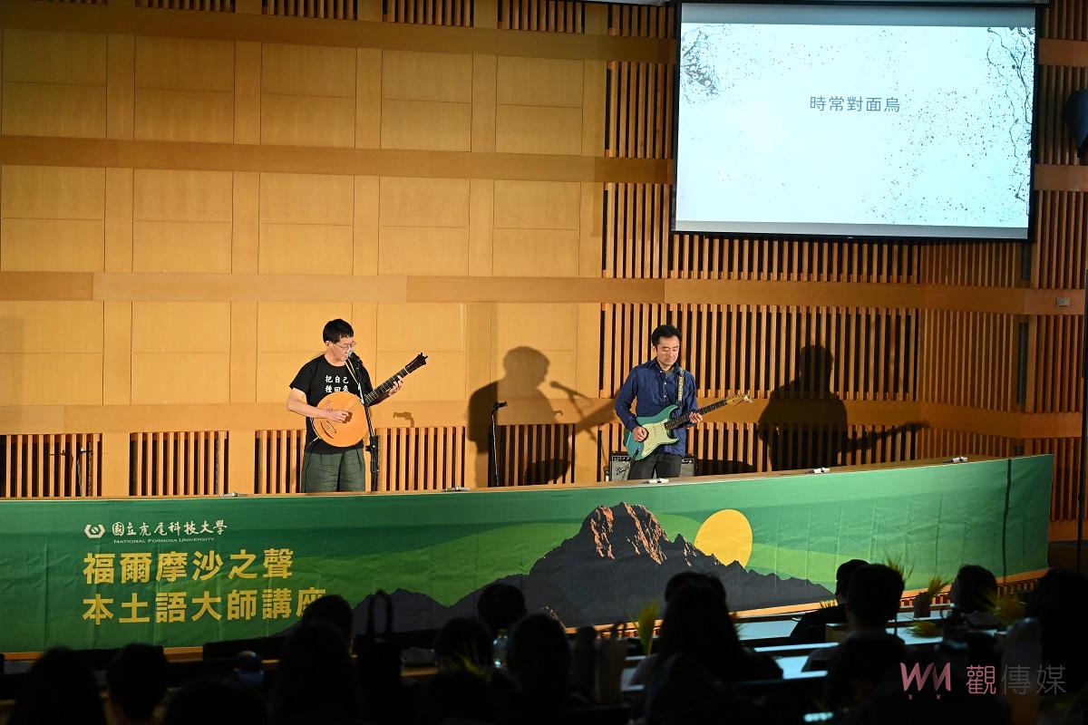 虎科大本土語客語講座 林生祥分享20年得獎創作 - https://www.watchmedia01.com