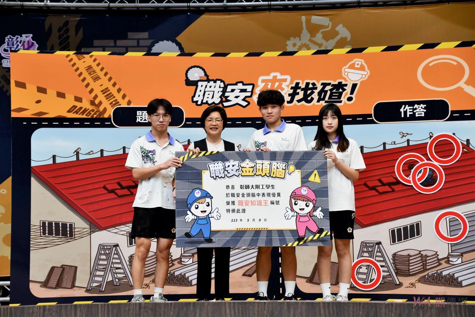 （有影片）／職業安全文化向下扎根！彰化縣政府聯合學界推動職業安全 - https://www.watchmedia01.com