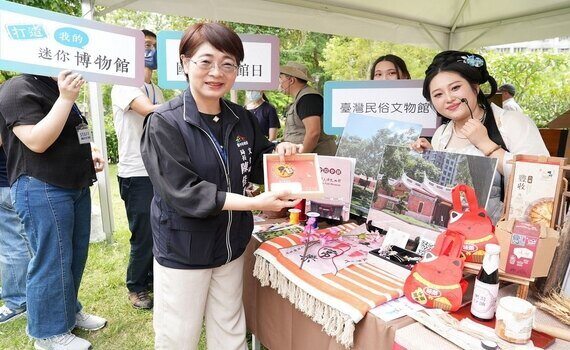 中市文化局響應518國際博物館日　串聯各館舍打造「我的迷你博物館」 - https://www.watchmedia01.com