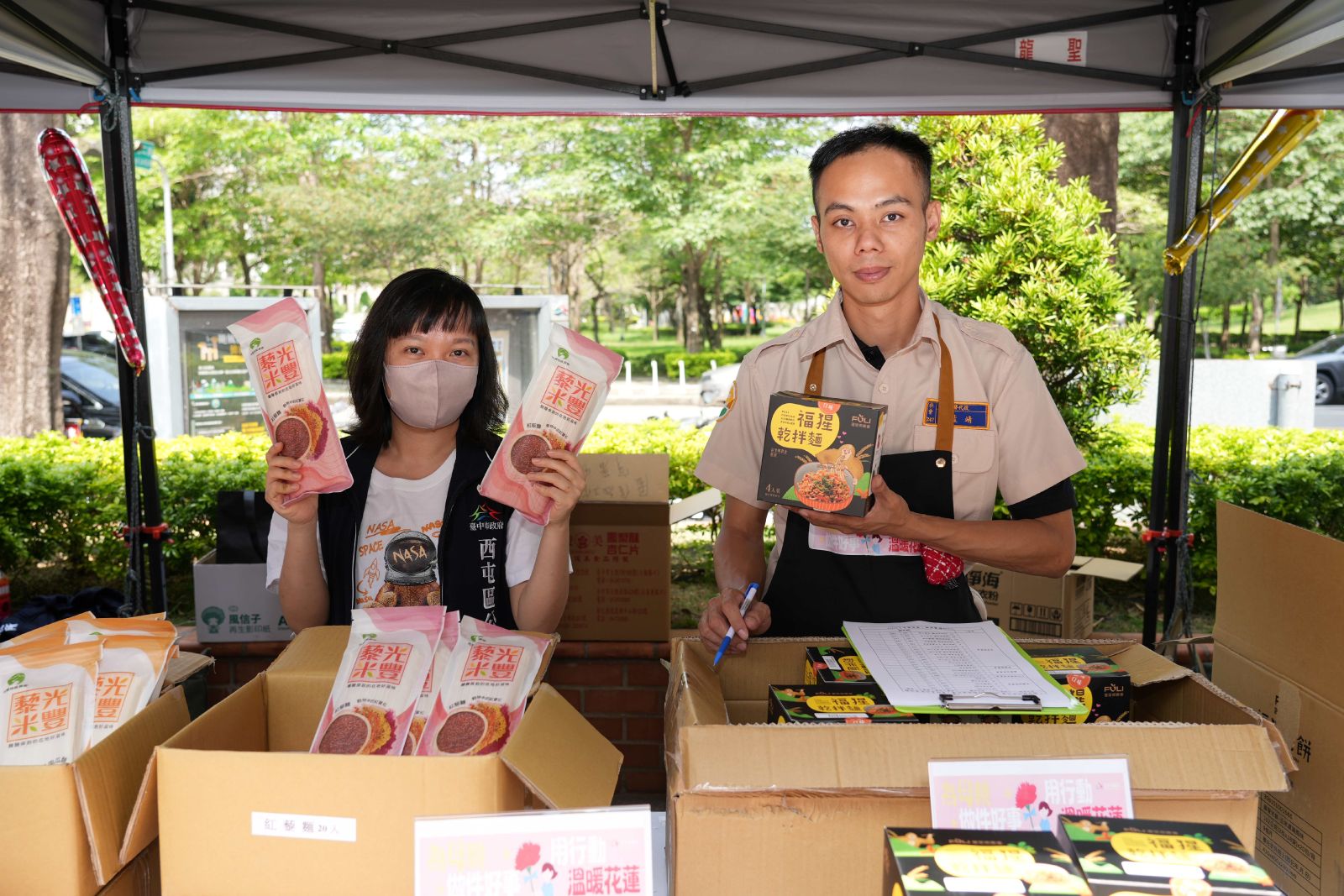 展售花蓮農產募集60萬 花蓮上千農民連線感謝中市府 - https://www.watchmedia01.com