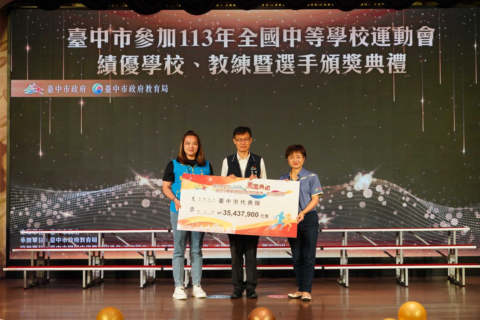 「台中的榮耀」！ 中市全中運代表隊鑲金鍍銀 - https://www.watchmedia01.com