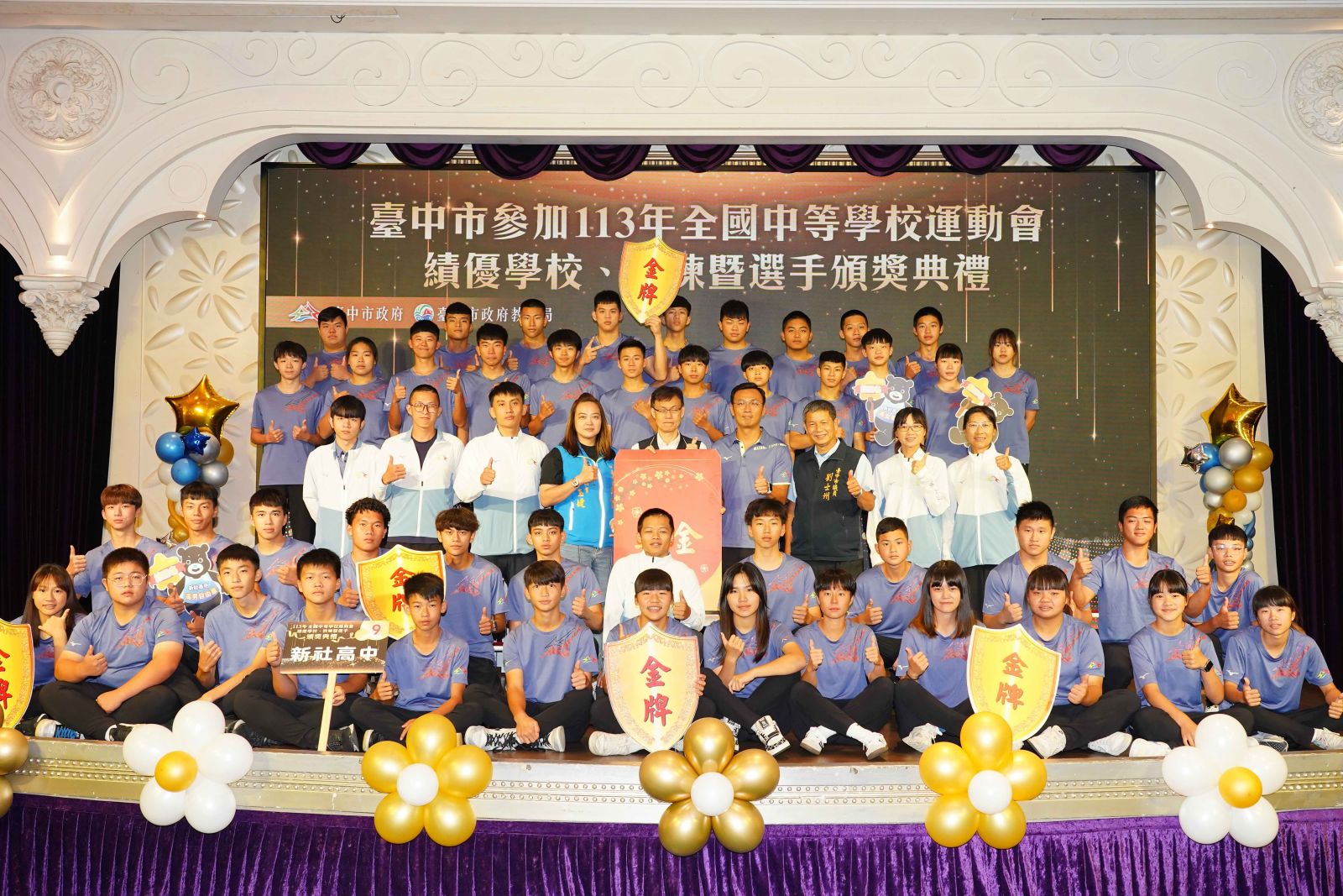 「台中的榮耀」！ 中市全中運代表隊鑲金鍍銀 - https://www.watchmedia01.com
