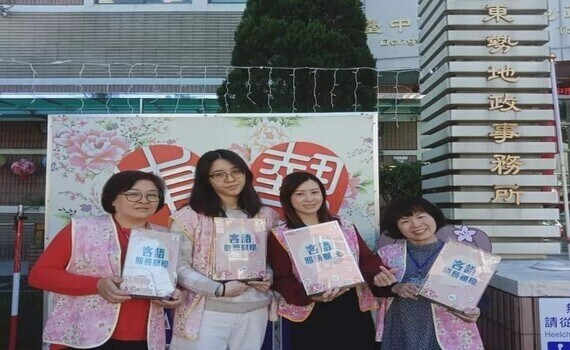 台中東勢地所洽公可用多元母語　聽媽媽的話服務好又防詐 - https://www.watchmedia01.com