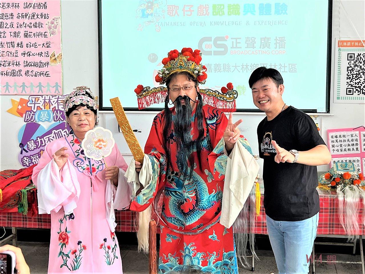 公益送暖下鄉去　邀請長輩扮仙回憶唱歌仔戲 - https://www.watchmedia01.com