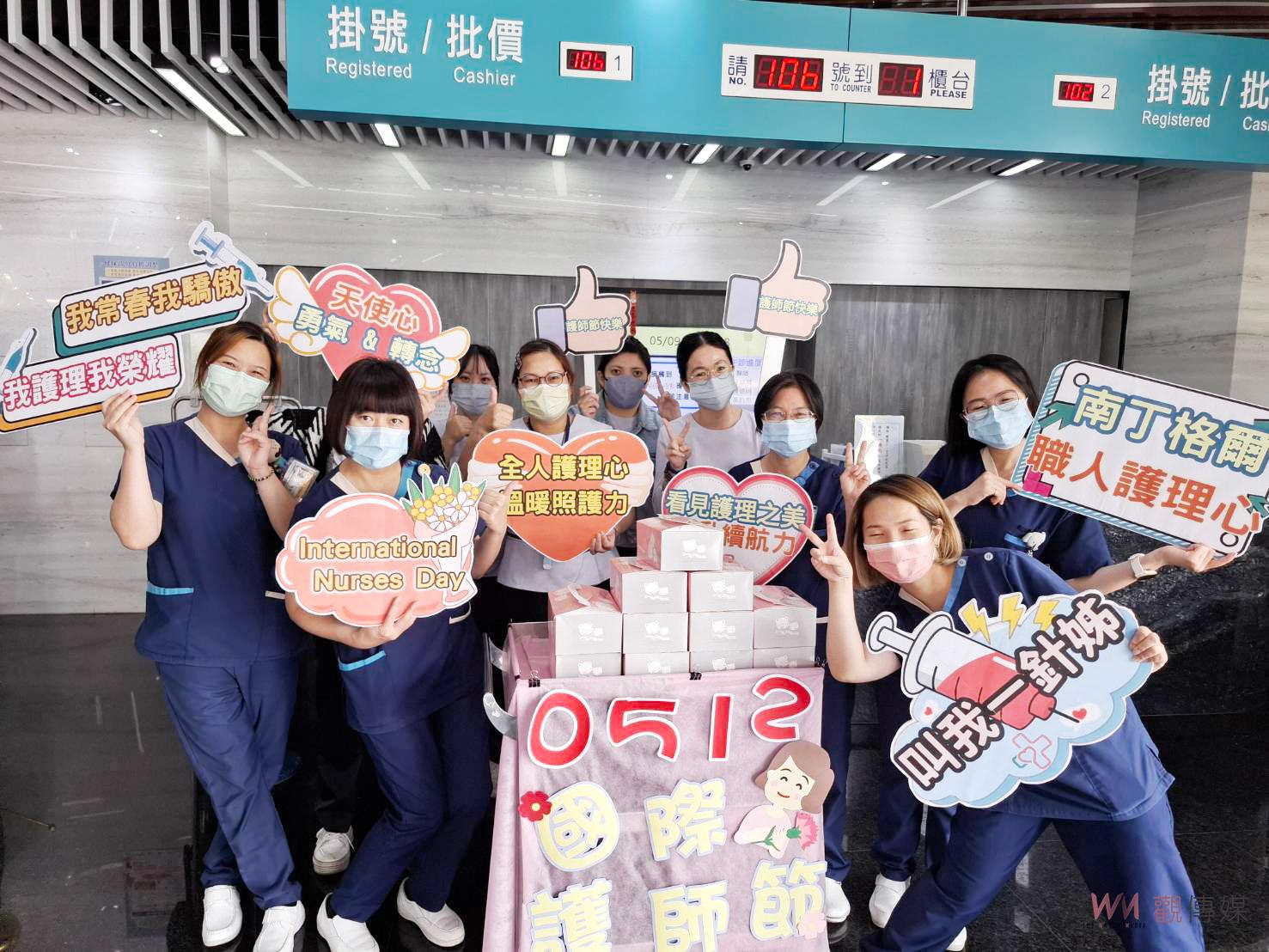 感恩護理師　抗疫英雄的辛勞與感動　醫院舉辦護士節慶祝 - https://www.watchmedia01.com