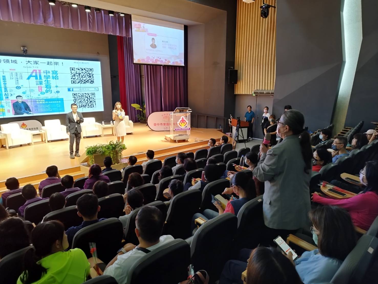 台中市首創「幸福家庭‧教育前行」論壇 響應515國際家庭日 - https://www.watchmedia01.com