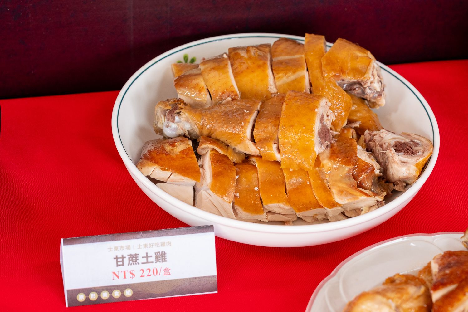 天下第一攤26家熟禽美食爭奪金賞名號 金賞得主出爐 - https://www.watchmedia01.com
