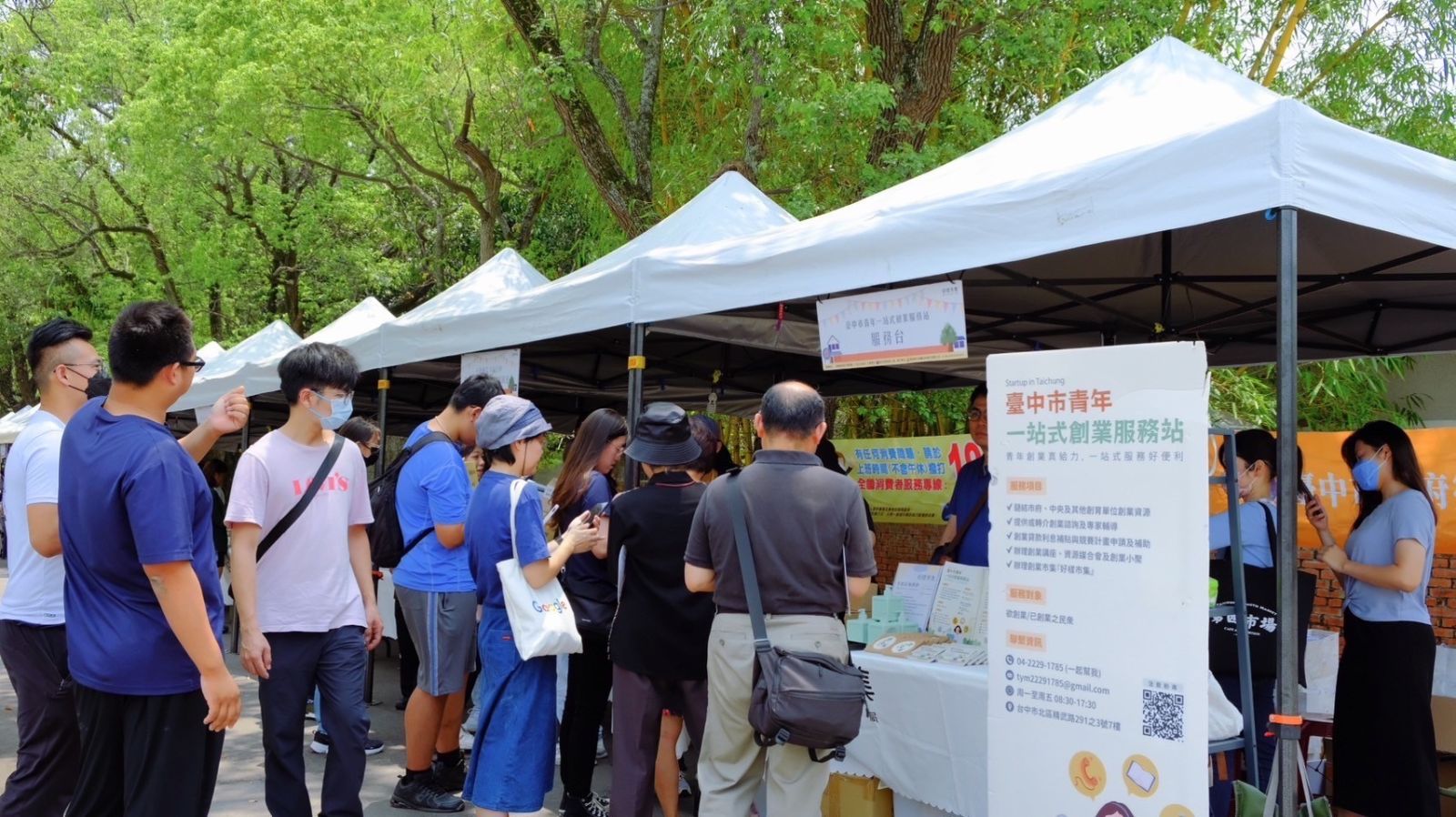 勞工局鼓勵青年創業，首場好樣市集光復新村登場 - https://www.watchmedia01.com