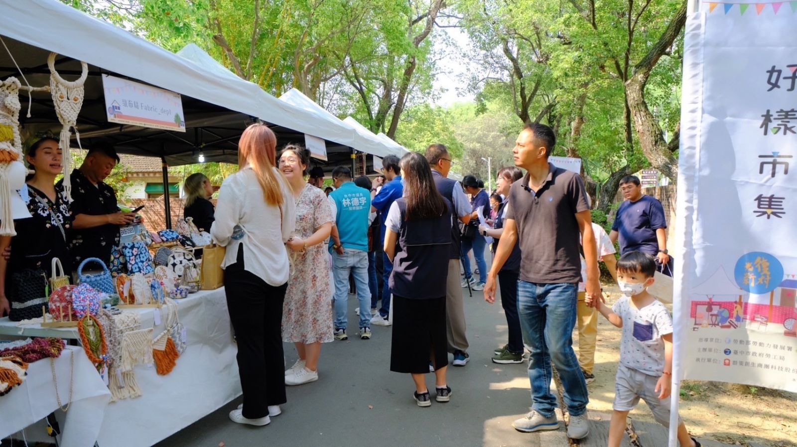 勞工局鼓勵青年創業，首場好樣市集光復新村登場 - https://www.watchmedia01.com