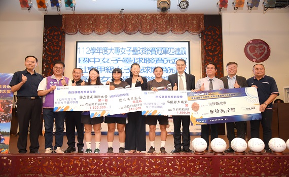 南投縣女壘隊稱霸體壇 許淑華縣長頒獎慶功 - https://www.watchmedia01.com