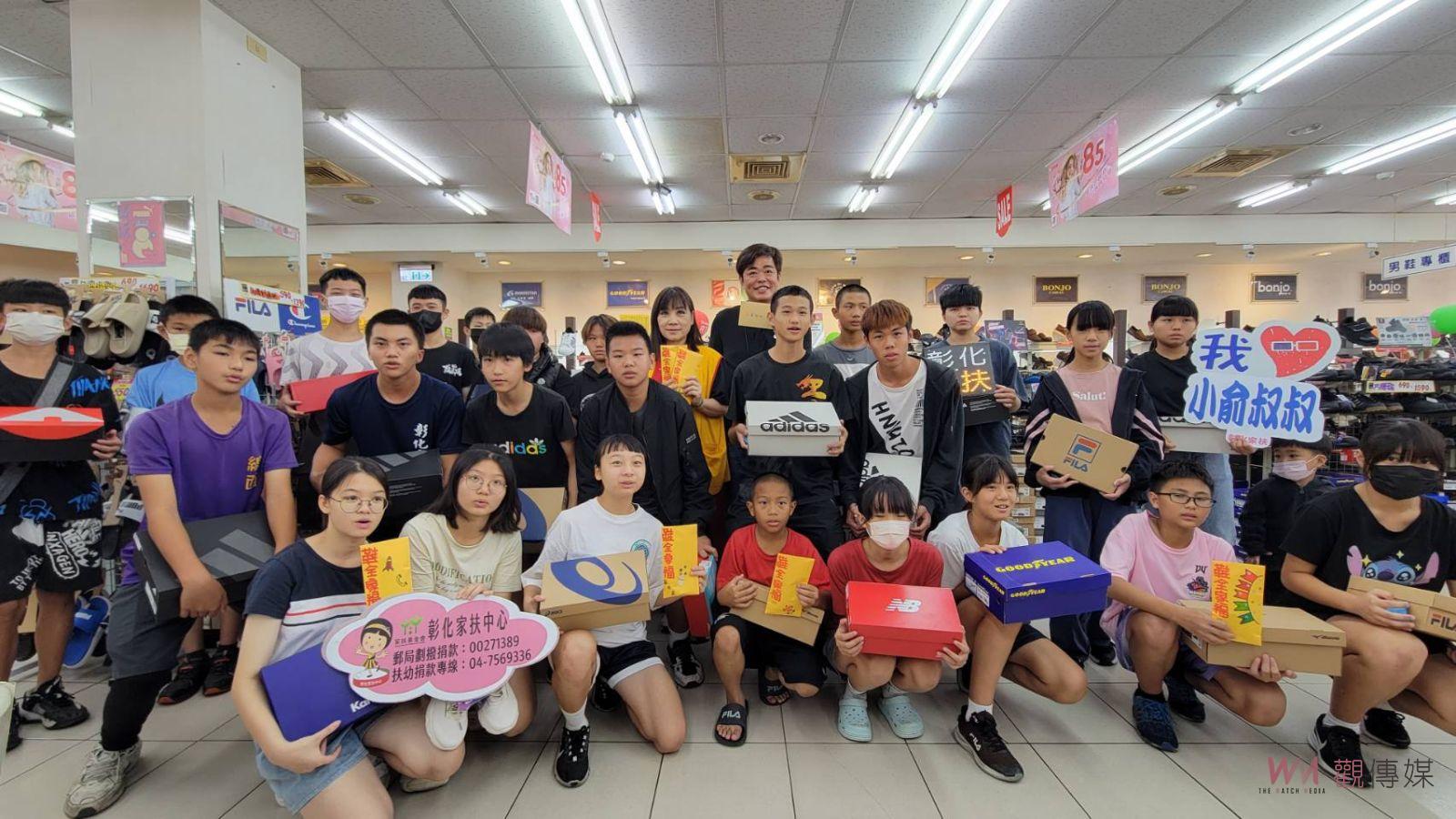 （有影片）／愛心大叔俞幃騰母親節為28位家扶運動小健將買運動鞋 - https://www.watchmedia01.com
