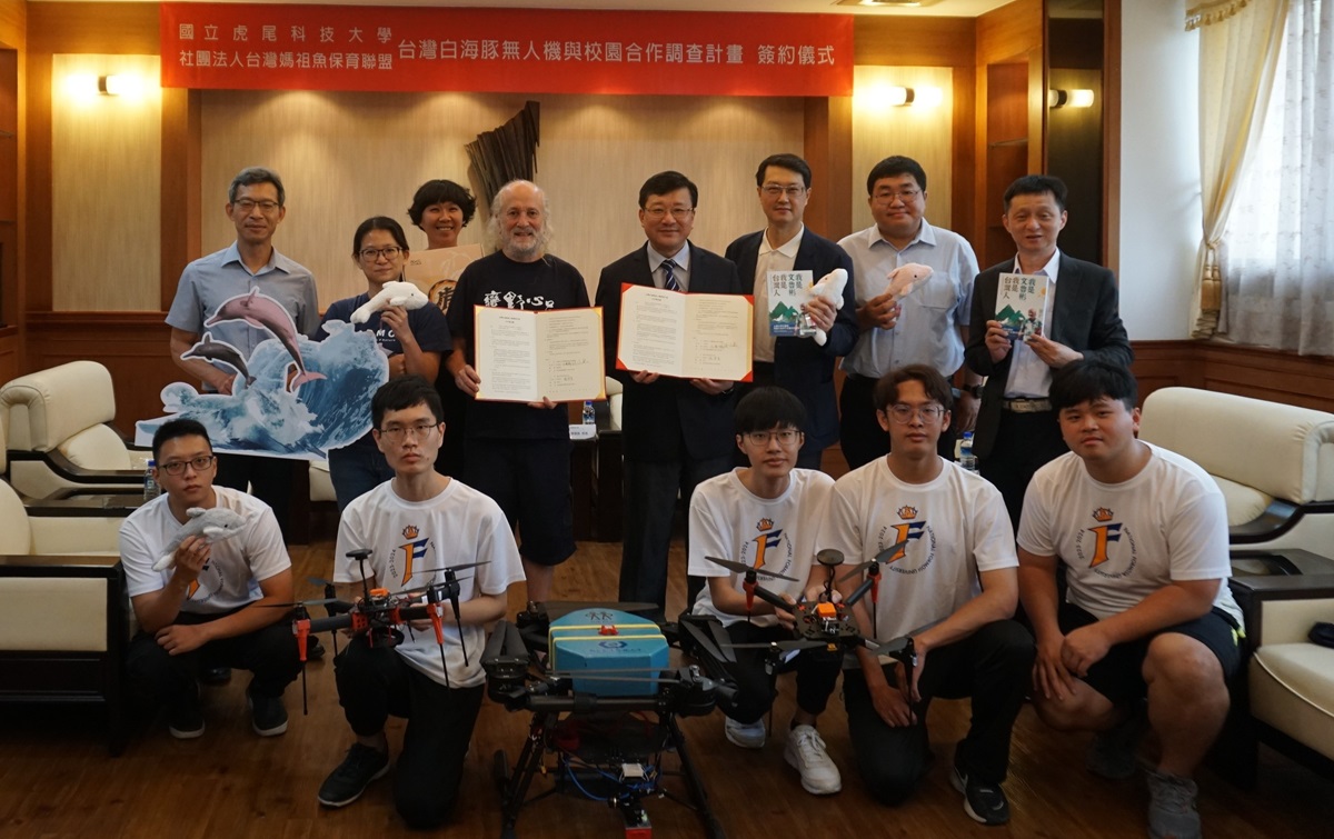 虎科大攜手媽祖魚保育聯盟　守護台灣白海豚的無人機合作 - https://www.watchmedia01.com
