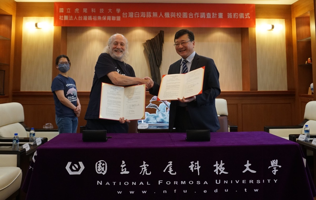 虎科大攜手媽祖魚保育聯盟　守護台灣白海豚的無人機合作 - https://www.watchmedia01.com