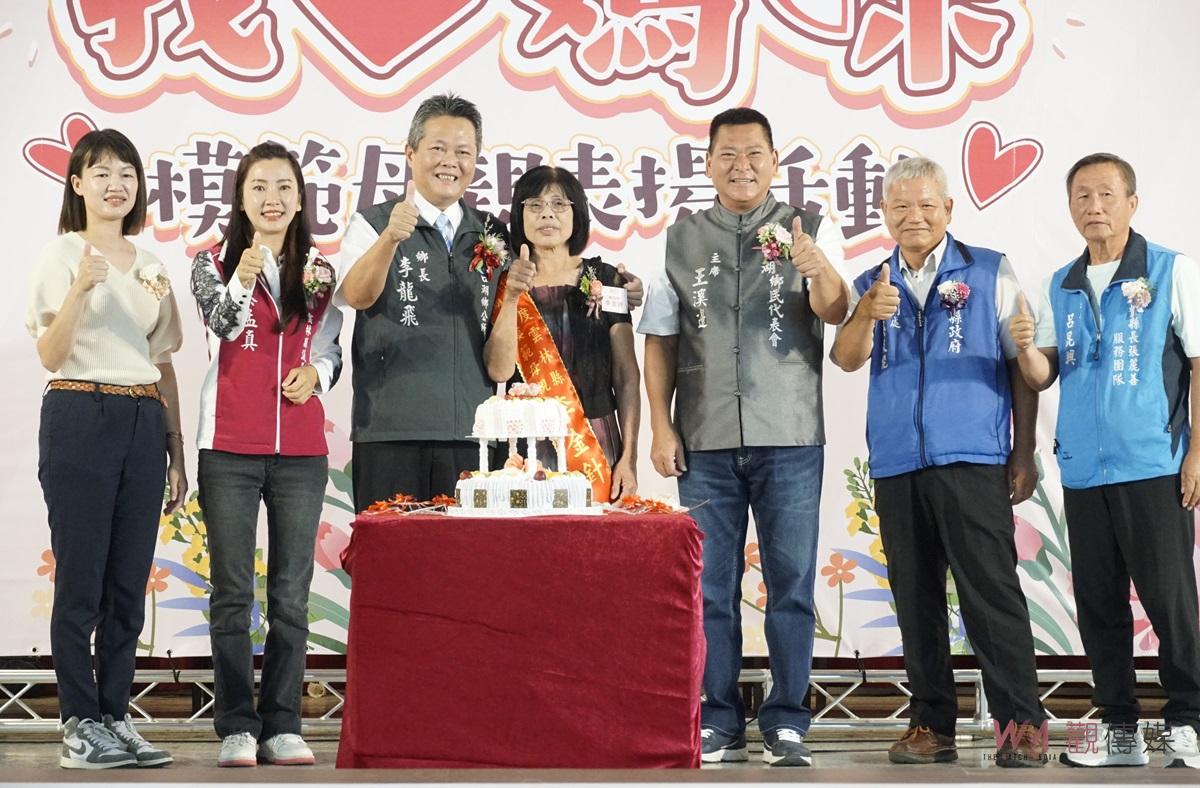 （有影片）／口湖鄉溫馨五月感恩母愛　「我♥媽咪」模範母親表揚餐敘 - https://www.watchmedia01.com