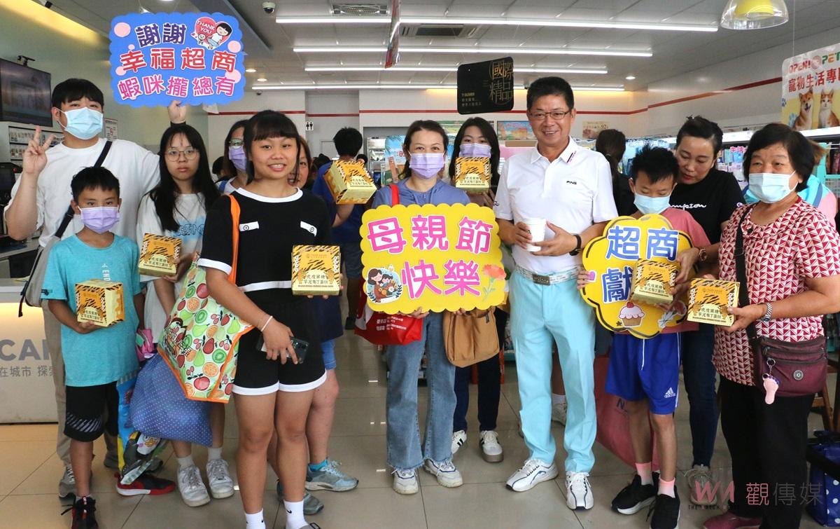 雲林家扶母親節超商獻禮　家扶媽媽想像不到歡樂購物 - https://www.watchmedia01.com