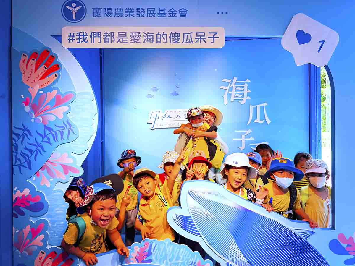 宜蘭綠色博覽會44天吸引43萬人次造訪 外地遊客超過半數 - https://www.watchmedia01.com