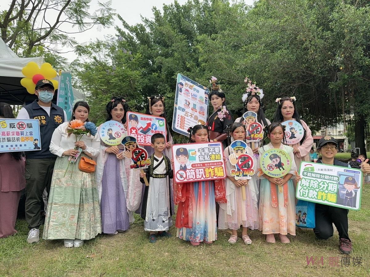 愛在2024親子野餐 北港水道頭溫馨登場 - https://www.watchmedia01.com