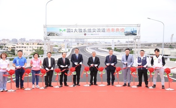 提供便捷交通服務！國1增設大雅系統交流道今5/13通車　尖峰時段轉台74線節省26分 - https://www.watchmedia01.com