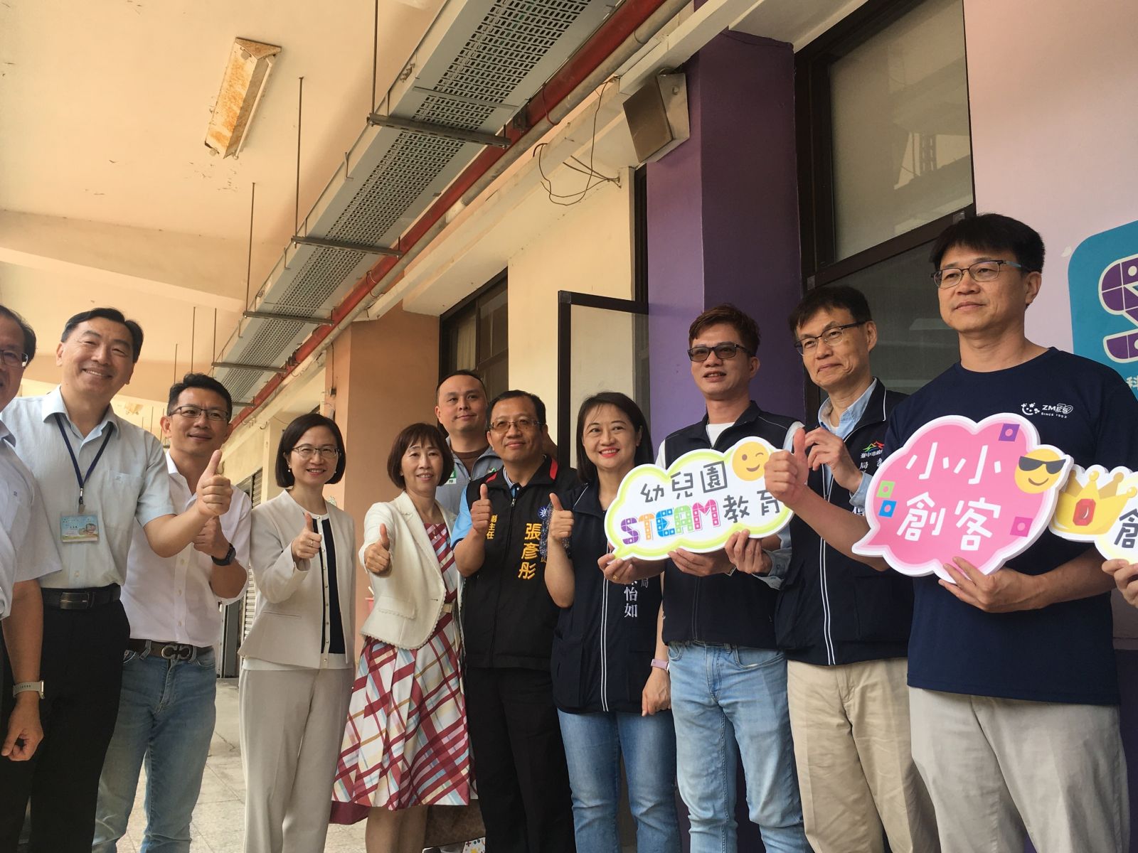 STEAM教育向下扎根 中市首座幼兒園STEAM教育示範中心啟用 - https://www.watchmedia01.com