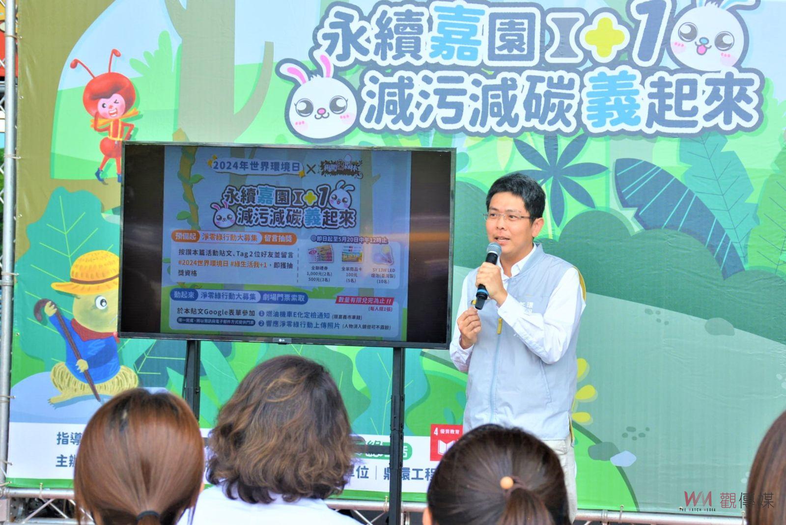 再闖黑森林兒童劇　讓永續觀念從小扎根 - https://www.watchmedia01.com