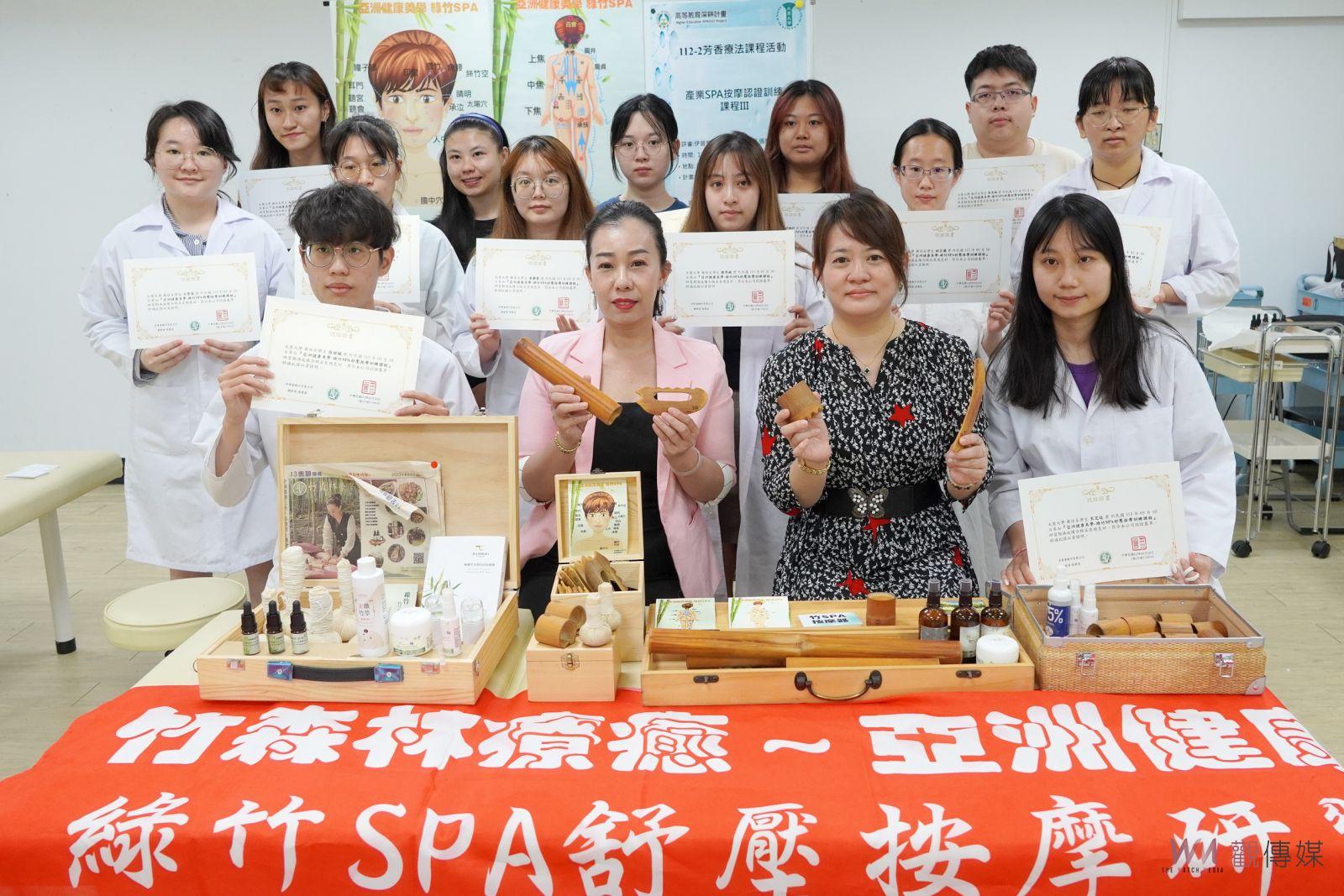 （有影片）／大葉大學藥保系攜手伊晉萱　芳療課程結合綠竹SPA證書 - https://www.watchmedia01.com
