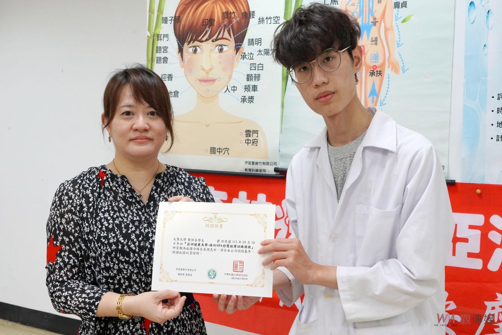 （有影片）／大葉大學藥保系攜手伊晉萱　芳療課程結合綠竹SPA證書 - https://www.watchmedia01.com