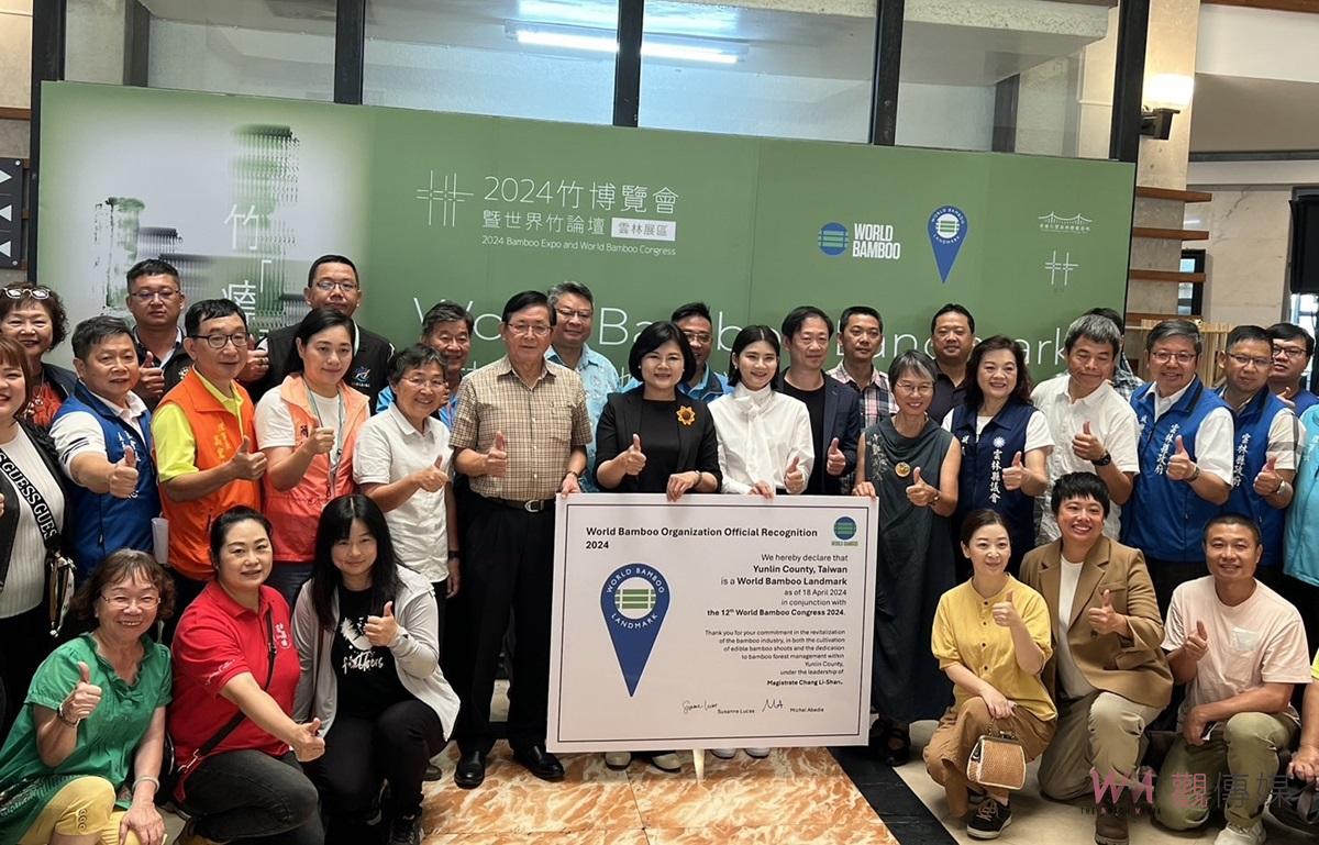 （有影片）／雲林成全球首例認證竹地標城市　WBO認證讓世界再次看到台灣之美 - https://www.watchmedia01.com