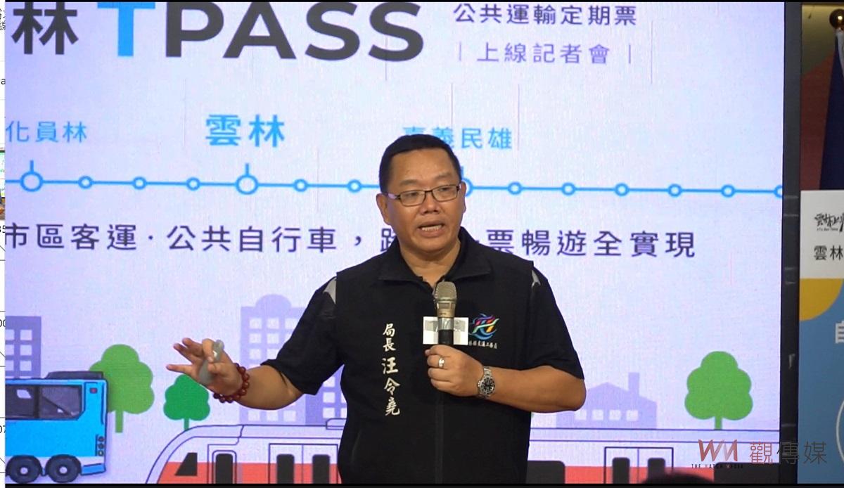 （有影片）／雲林TPASS公共運輸定期票再推優惠　張麗善：降低通勤負擔滿足城際需求 - https://www.watchmedia01.com
