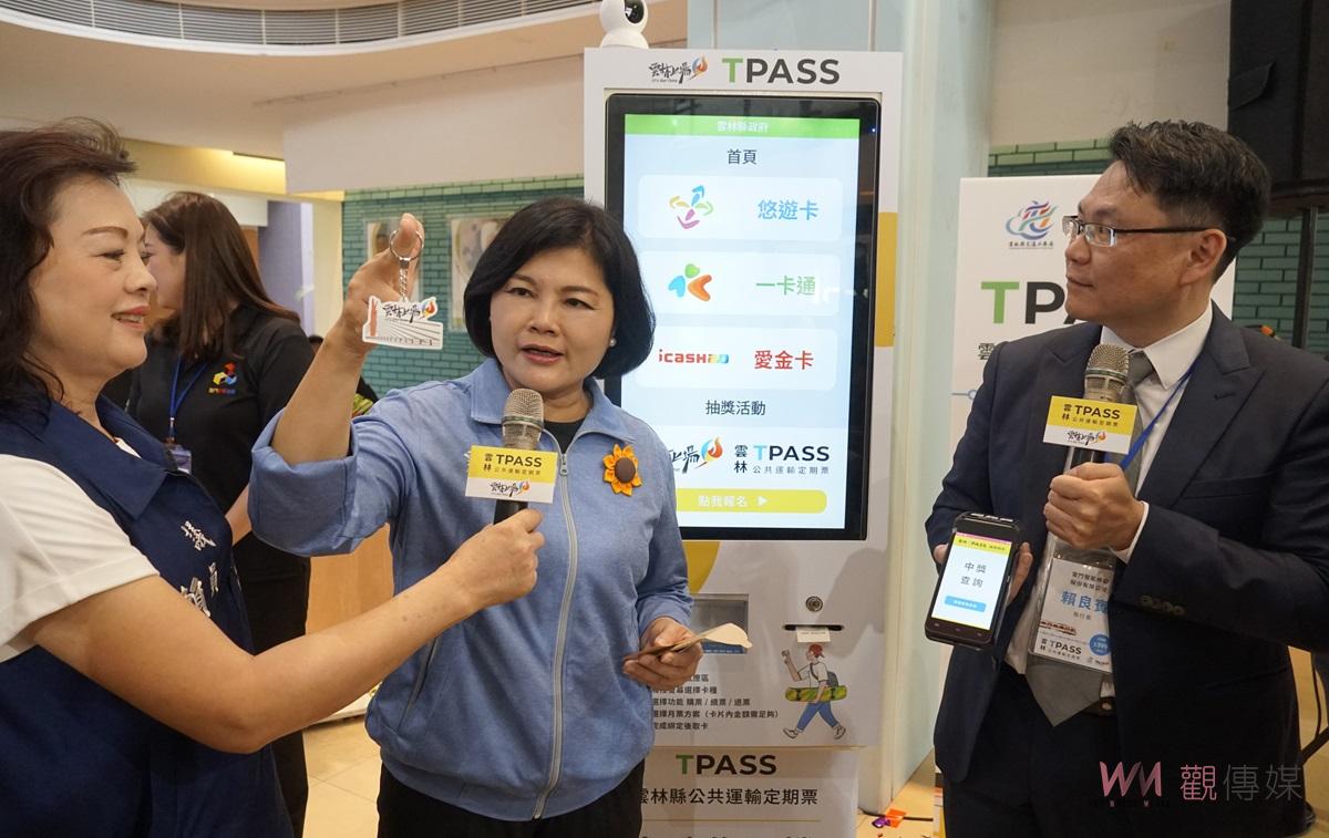 （有影片）／雲林TPASS公共運輸定期票再推優惠　張麗善：降低通勤負擔滿足城際需求 - https://www.watchmedia01.com