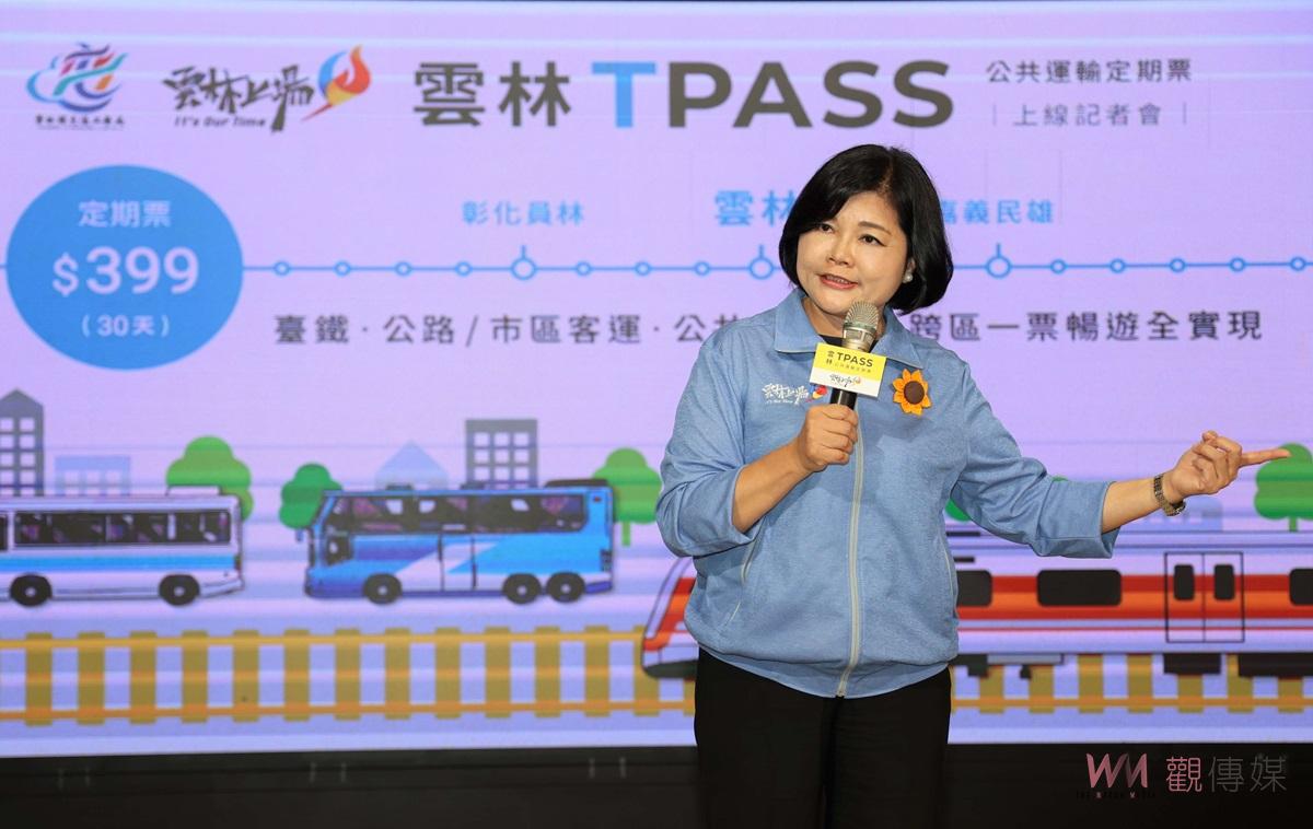 （有影片）／雲林TPASS公共運輸定期票再推優惠　張麗善：降低通勤負擔滿足城際需求 - https://www.watchmedia01.com