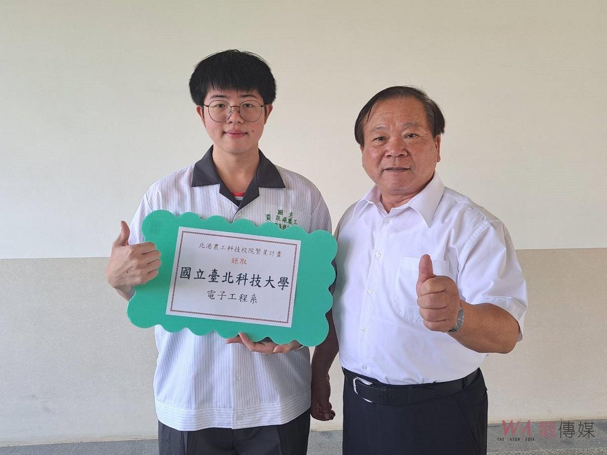 北港農工繁星榜單亮眼 適性發展躍進臺科北科國立科大 - https://www.watchmedia01.com