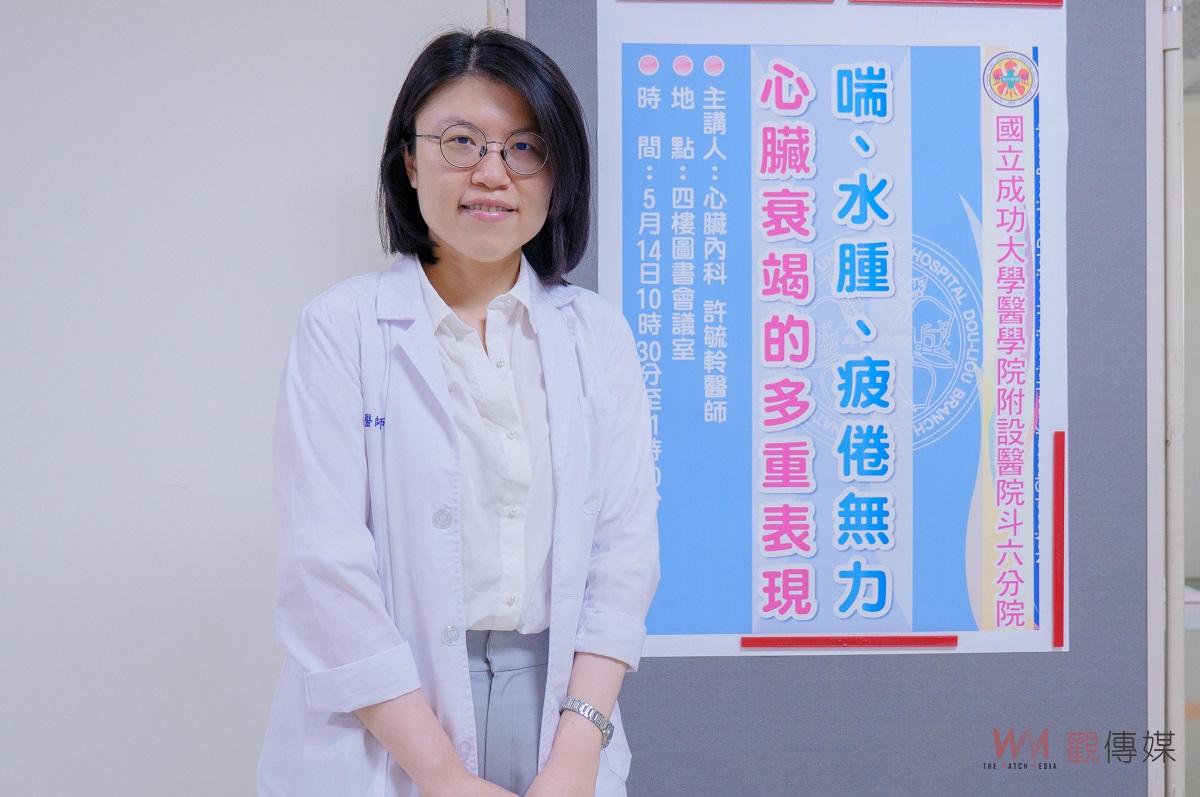 易喘、水腫、疲倦無力 心臟衰竭的多重表現 - https://www.watchmedia01.com