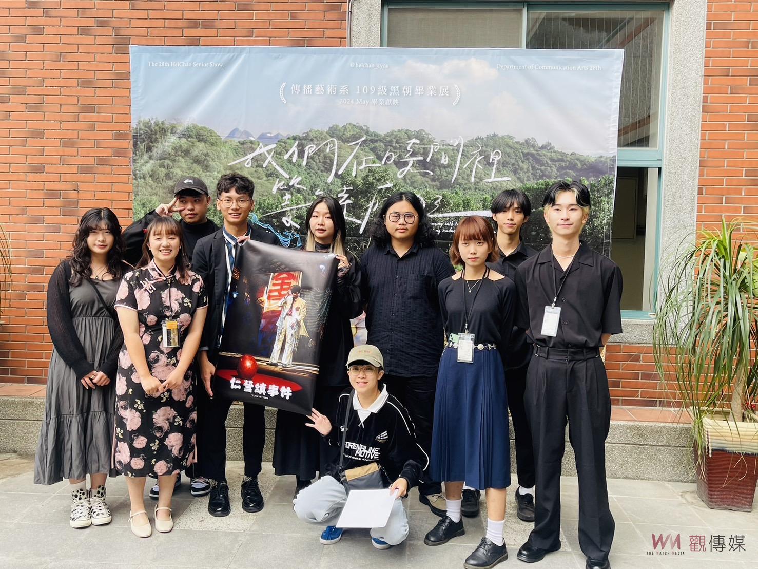學子影視專業表現亮眼 朝陽科大傳播藝術系黑朝影展 - https://www.watchmedia01.com