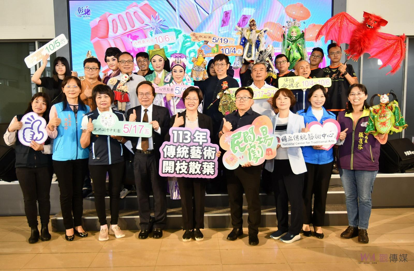 （有影片）／傳統戲曲再現！重溫廟口看戲情懷！國寶級劇團演出再現彰化 - https://www.watchmedia01.com