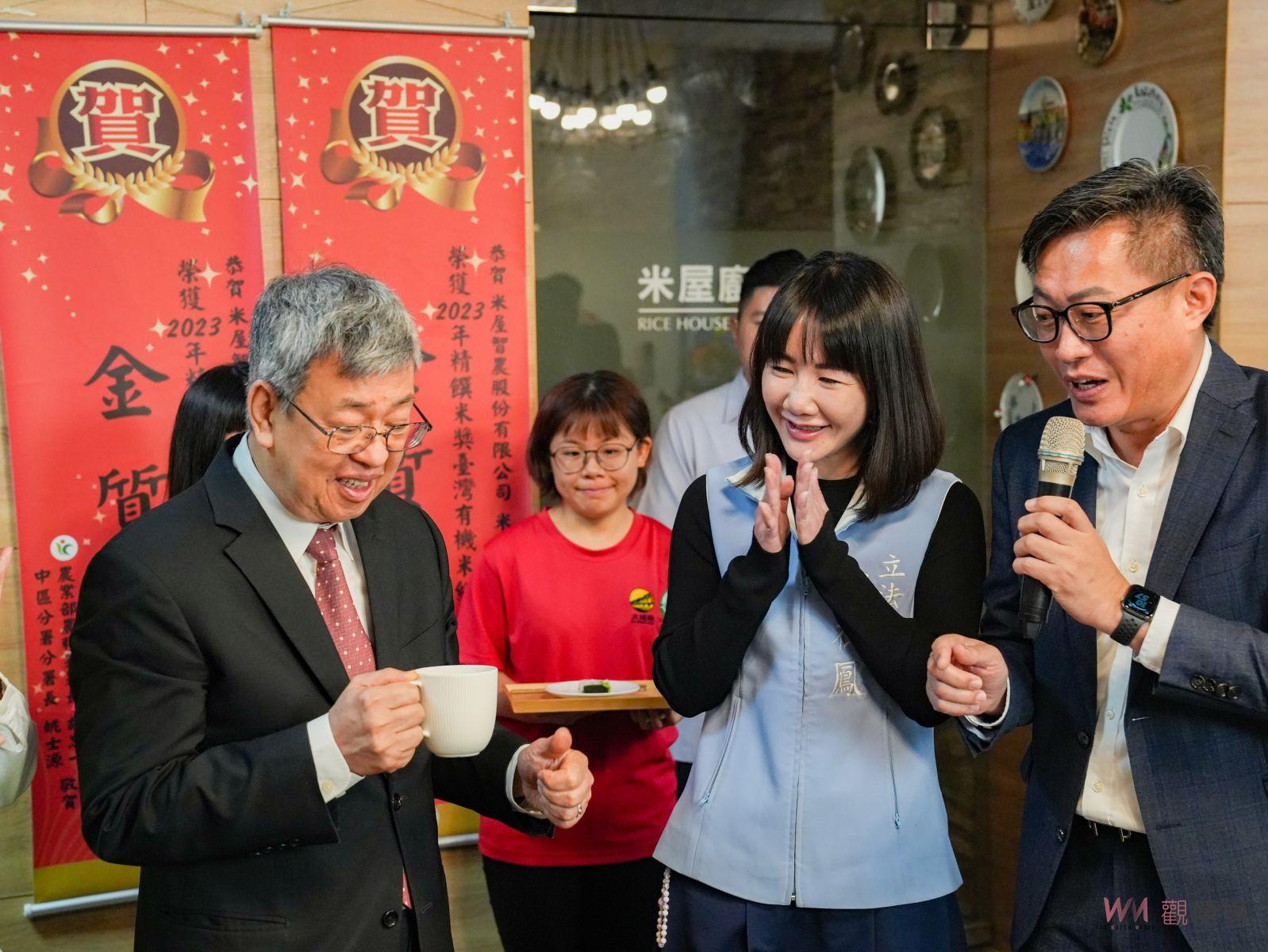 （有影片）／陳建仁訪視米屋企業　智慧農業引領台灣稻作產業升級 - https://www.watchmedia01.com