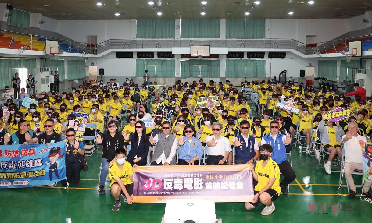 （有影片）／雲林縣府會聯手校園反毒　宣導青少年正視毒品問題 - https://www.watchmedia01.com