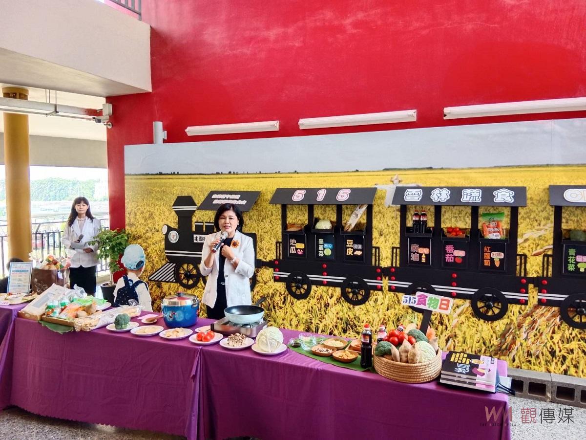 （有影片）／515蔬食Chill一下　雲林校園午餐吃在地、吃蔬食 - https://www.watchmedia01.com